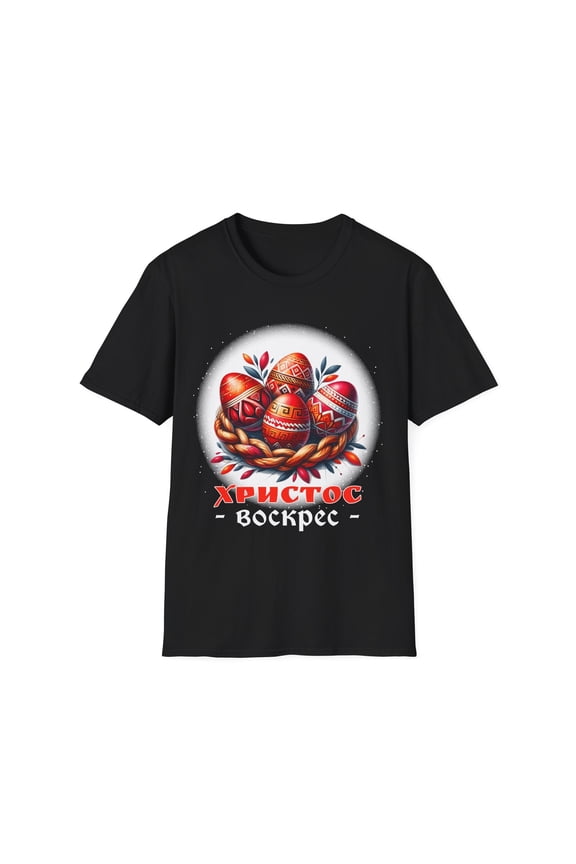 Christ is Risen Russian Greek Eastern Orthodox Pascha Easter Mens Shirt