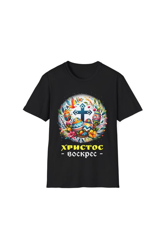 Christ is Risen Russian Greek Eastern Orthodox Pascha Easter Mens Tshirts