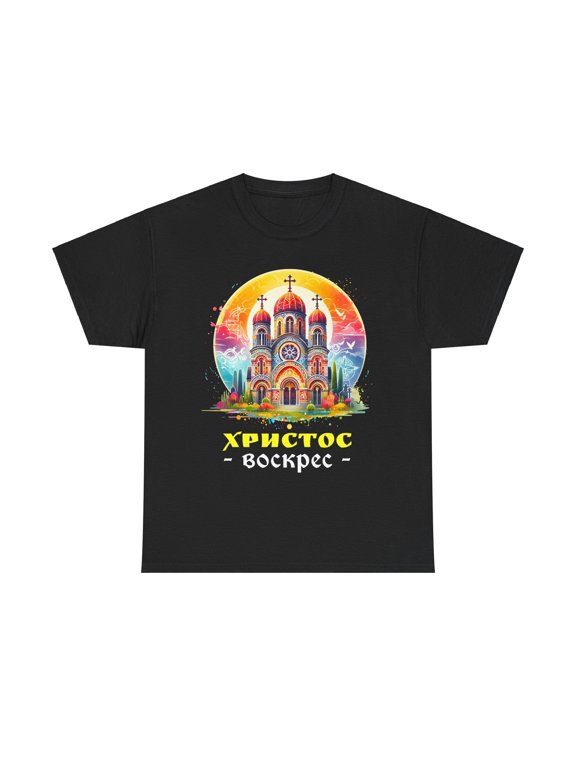 Christ is Risen Russian Greek Eastern Orthodox Pascha Easter Men Shirts Big and Tall Plus Size