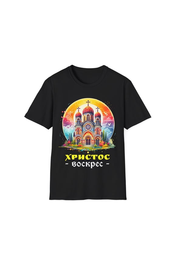 Christ is Risen Russian Greek Eastern Orthodox Pascha Easter Men Shirts
