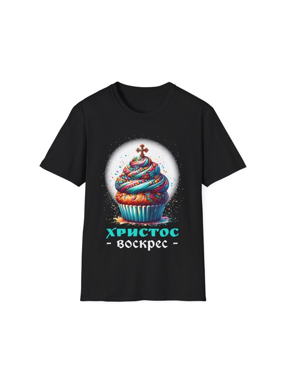 Christ is Risen Russian Greek Eastern Orthodox Pascha Easter Mens Shirts