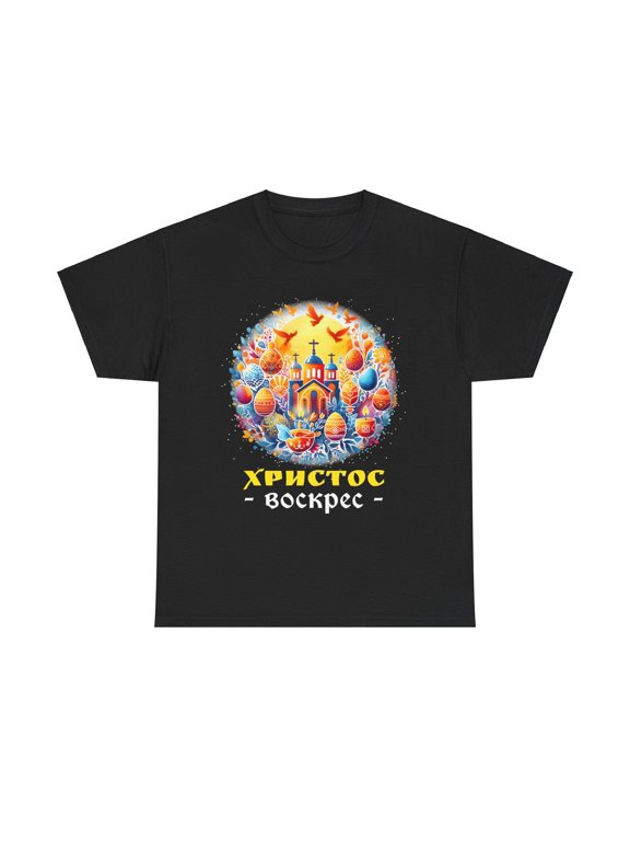 Christ is Risen Russian Greek Eastern Orthodox Pascha Easter Mens T Shirts Plus Size Big and Tall