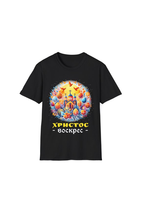 Christ is Risen Russian Greek Eastern Orthodox Pascha Easter Mens T Shirts