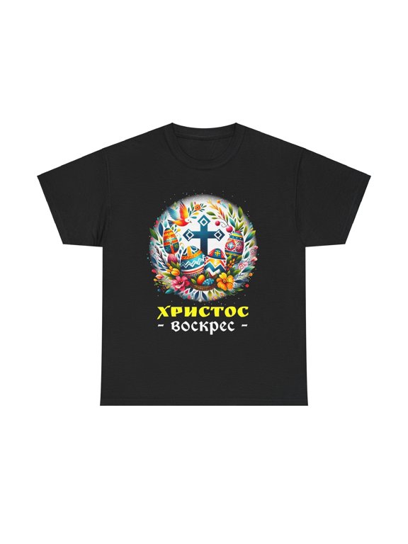 Christ is Risen Russian Greek Eastern Orthodox Pascha Easter Mens Tshirts for Men Big and Tall