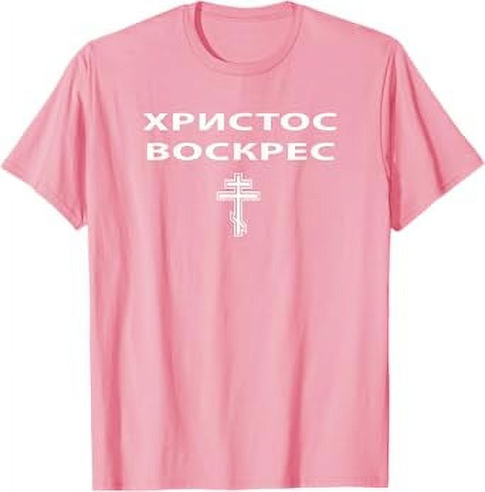 Christ is Risen in Russian Eastern Orthodox Pascha and Cross TShirt