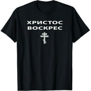 Christ is Risen in Russian Eastern Orthodox Pascha and Cross T-Shirt