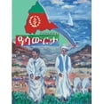 thumbnail image 1 of Christian Aswerta, (Paperback), 1 of 1