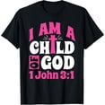 thumbnail image 1 of Christian Bible Verse I Am A Child Of God 1 John 3:1 Cross T-Shirt, 1 of 5