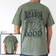 thumbnail image 1 of Christian Double-Sided Shirt – God Is Good Front & Be the Reason Back, Dove Graphic Tee., 1 of 7