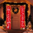 Christmas Door Garland with Lights 16 Ft Christmas Decoration Couplets