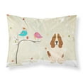 thumbnail image 1 of Christmas Presents between Friends Basset Hound Fabric Standard Pillowcase, 1 of 2