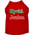 thumbnail image 1 of Christmas Screenprinted Dog Shirt, "Hyvaa Joulua", 1 of 10