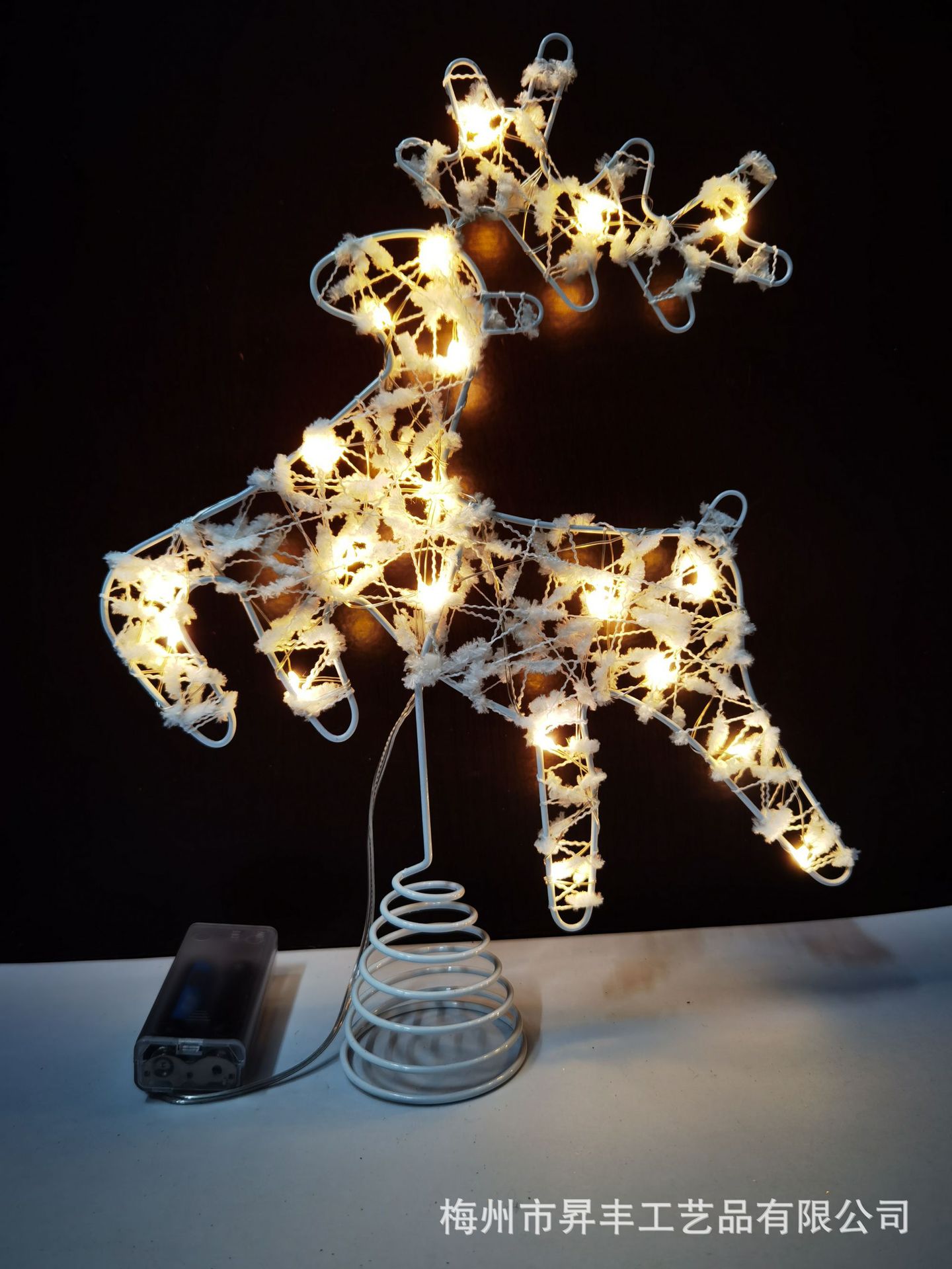 Christmas Tree Elk Topper Christmas Tree Elk Ornament Elk Christmas