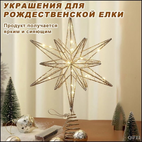 Christmas Tree Top Star Decorations, Iron Hollowed-Out Pentagon Star, Festive Tree Topper for Holiday Season,Black