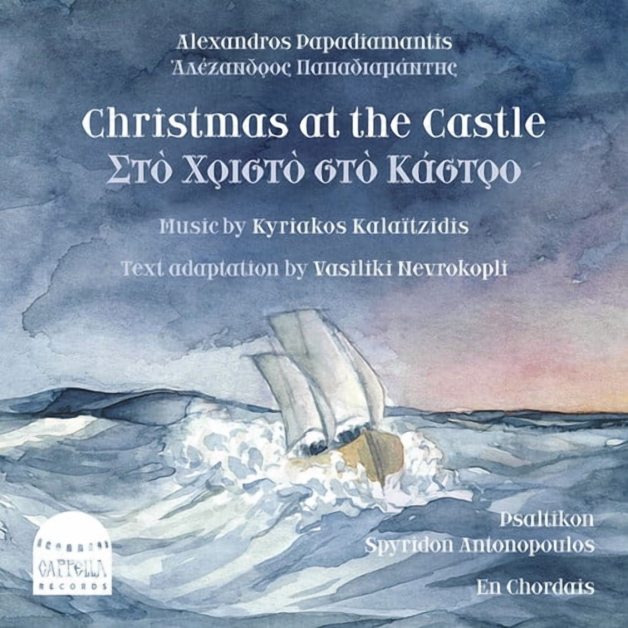 Psaltikon - Christmas at the Castle - Music & Performance - CD