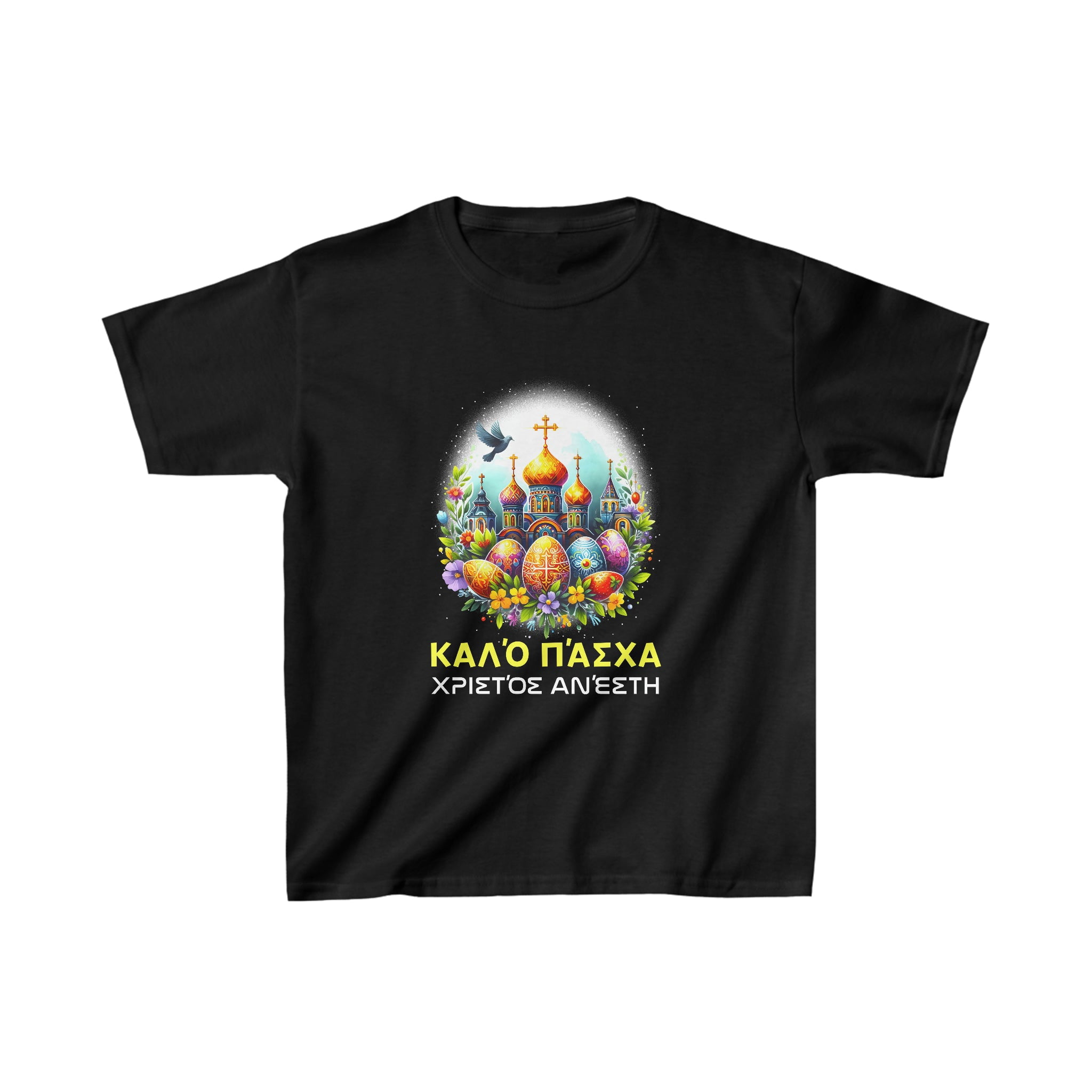 Christos Anesti Alethos o Kyrios Orthodox Greek Pascha Girls Shirts ...