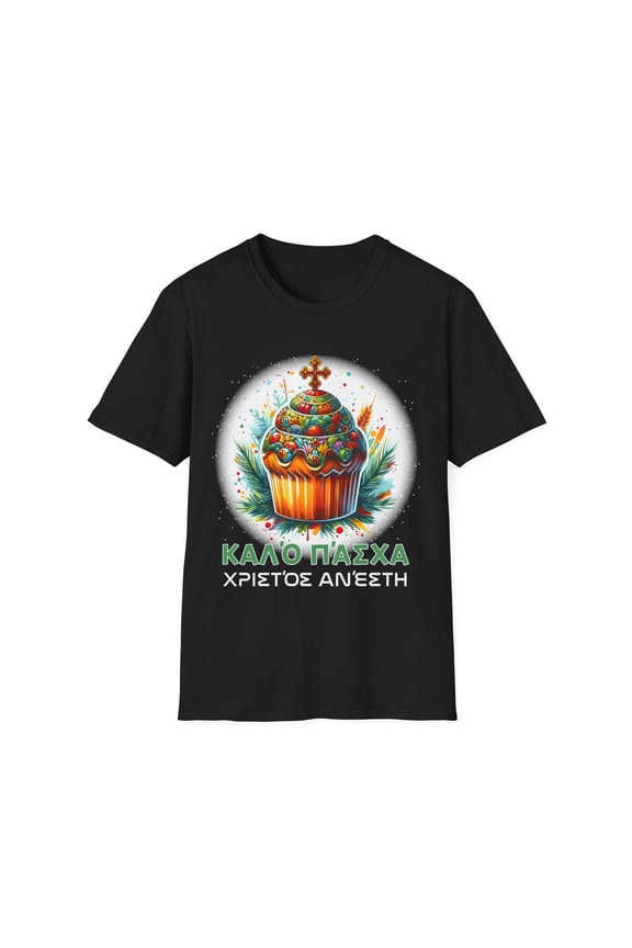 Greek Easter Orthodox Christians Christos Anesti Cross Mens Shirt