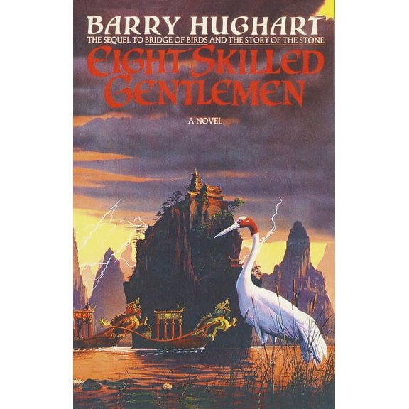 Chronicles of Master Li and Number Ten O Eight Skilled Gentlemen, Book 3, (Paperback)