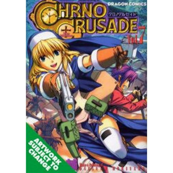 Pre-Owned Chrono Crusade, Vol. 7 (Paperback) 1413903398 9781413903393