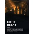 thumbnail image 1 of Chto Delat, 1 of 1