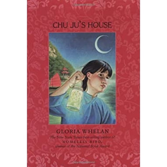 Pre-Owned Chu Ju's House (Library Binding) 9780060507251