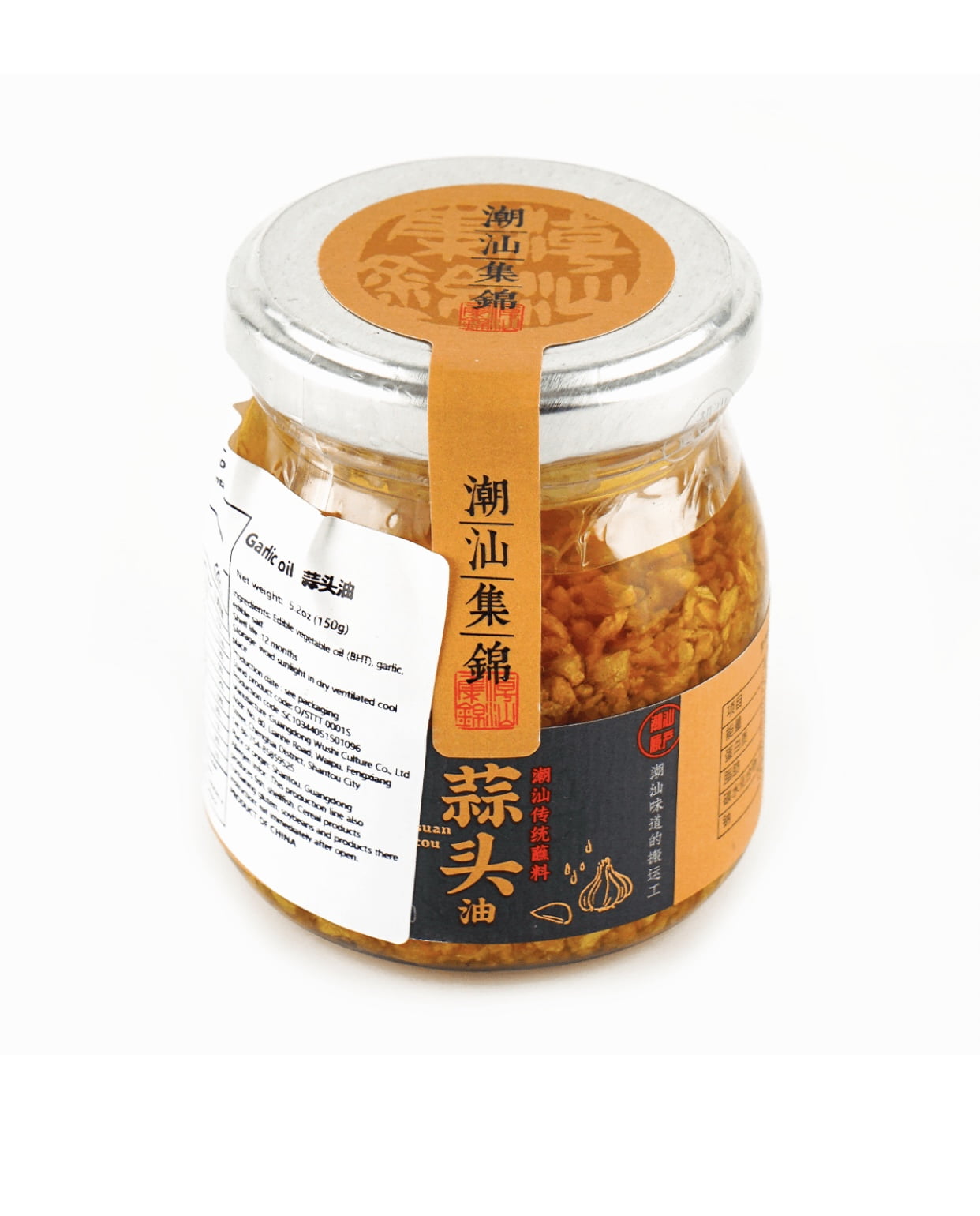Chu Tang La Jiang CantoneseStyle Garlic Chili Oil, 5.99oz