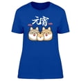 thumbnail image 1 of Chubby Cartoon Dogs Family T-Shirt Women -Image by Shutterstock, Female Large, 1 of 2