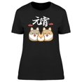 thumbnail image 1 of Chubby Cartoon Dogs Family Tee Women's -Image by Shutterstock, 1 of 1