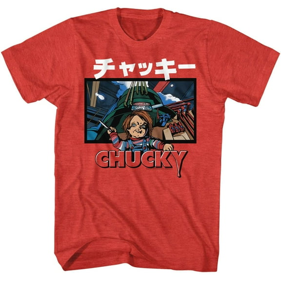 Chucky Child's Play Danger Release Valve Red Heather Adult T-Shirt