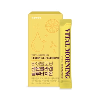 glutathione tablets korean ChunhoNcare All Juices in Juices IV Solutions Glutanex Night Serum ensures Type:Vial+BAC