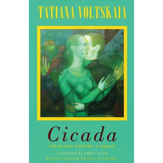 Cicada: Selected Poetry & Prose (Paperback)
