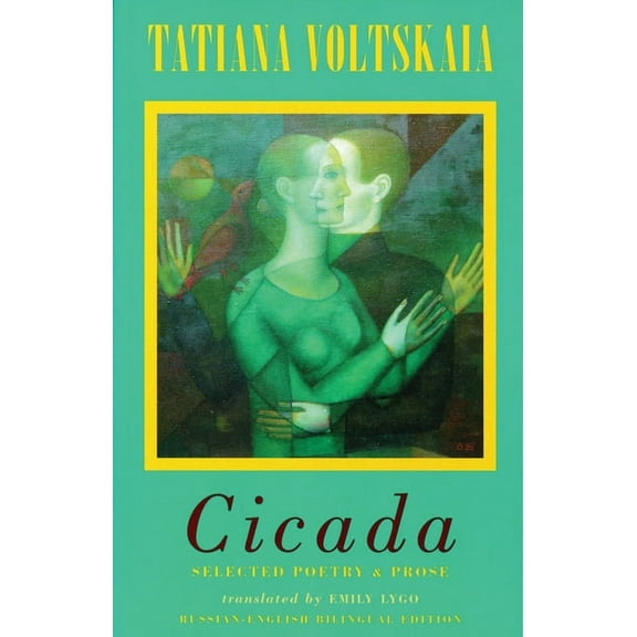 Cicada: Selected Poetry & Prose (Paperback)