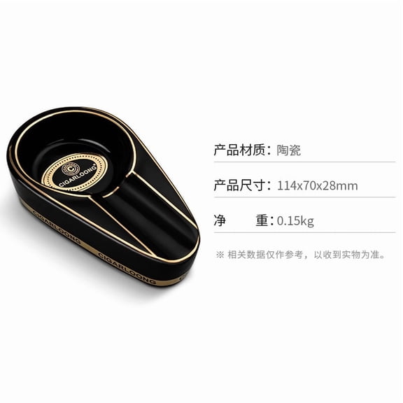 Cigar ashtray cigar ashtray ceramic ashtray creative cigar single ashtray smoking set,黑色