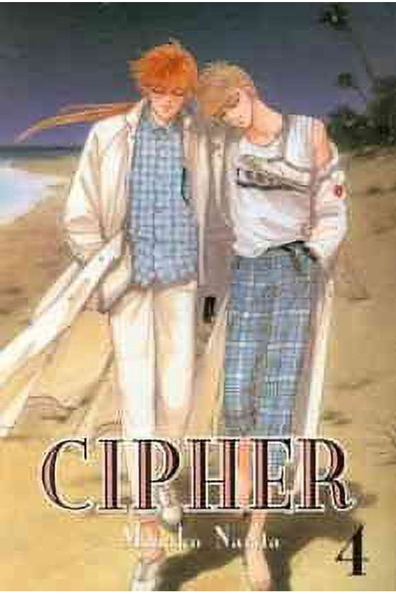 Cipher #4 VF ; CMX Comic Book