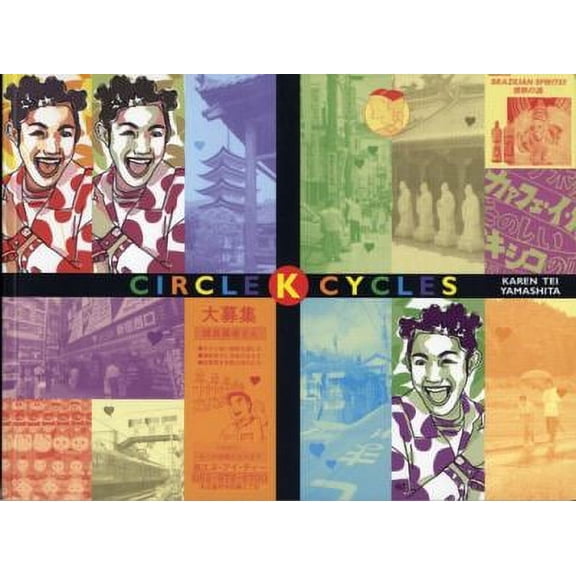 Pre-Owned Circle K Cycles (Paperback) 1566891086 9781566891080