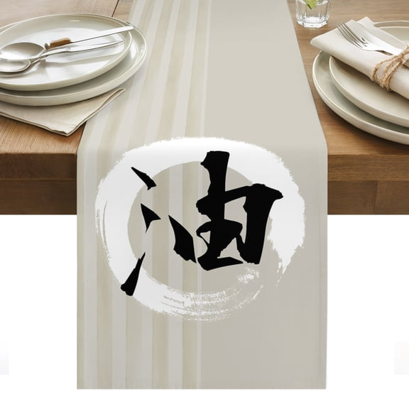 Circle Oil Word Cotton Linen Table Runner Japanese Circle Oil Word Grey Strips Background Dining Table Runners for Home Decor Party Dining Room Restaurant Kitchen Party 13" x 36"