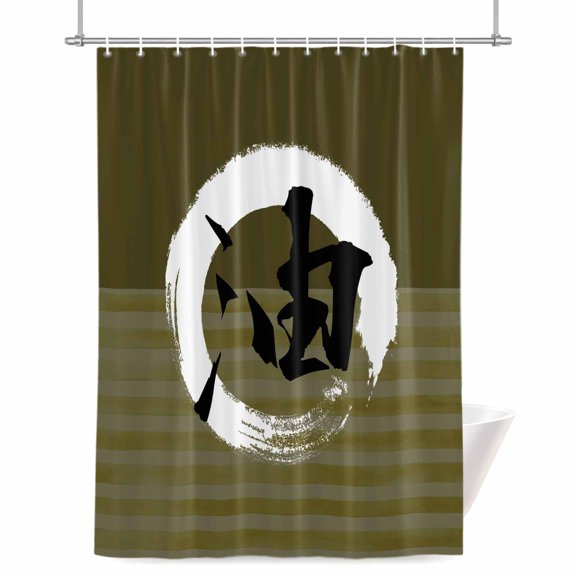 Circle Oil Word Shower Curtain, 36" x 72", Japanese Circle Oil Word Green Strips Background Waterproof Bathroom Curtain Washable Shower Curtain Set with 12 Hooks