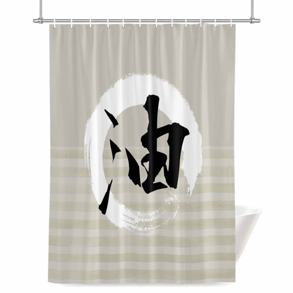 Circle Oil Word Shower Curtain, 36" x 72", Japanese Circle Oil Word Grey Strips Background Waterproof Bathroom Curtain Washable Shower Curtain Set with 12 Hooks