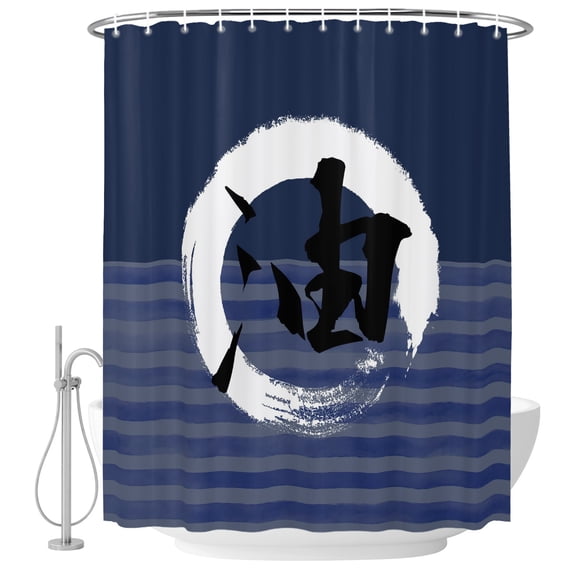 Circle Oil Word Shower Curtain for Bathroom, Japanese Circle Oil Word Blue Strips Background Waterproof Machine Washable Shower Curtain Set with Hooks, Bath Decoration for Home Bathtub Stall 36"x72"