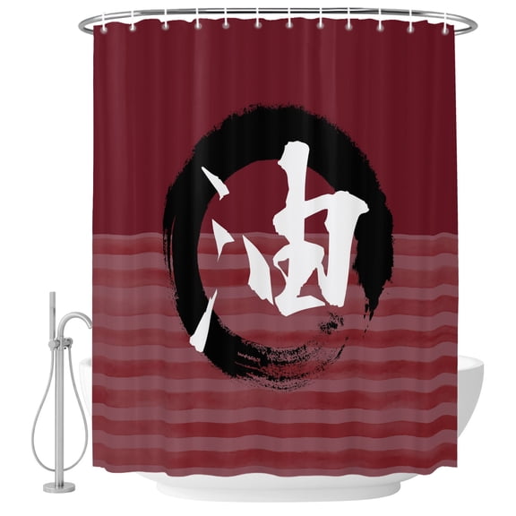 Circle Oil Word Shower Curtain for Bathroom, Japanese Circle Oil Word Red Strips Background Waterproof Machine Washable Shower Curtain Set with Hooks, Bath Decoration for Home Bathtub Stall 72"x78"