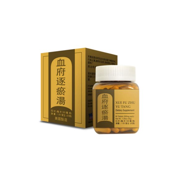 Circu Formula - Xue Fu Zhu Yu Tang