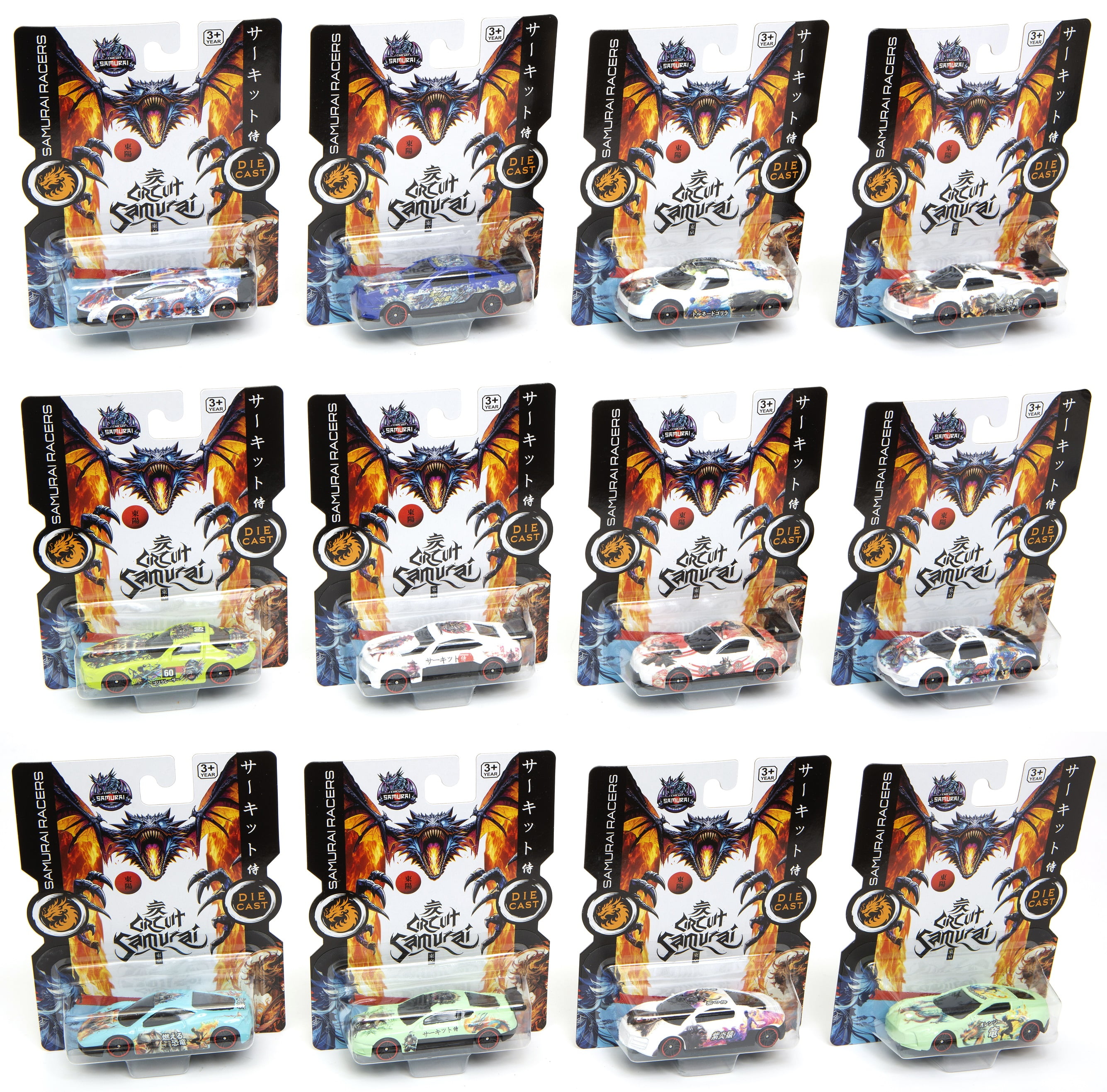 CIRCUIT SAMURAI Play Vehicles for Preschool Activities - Walmart