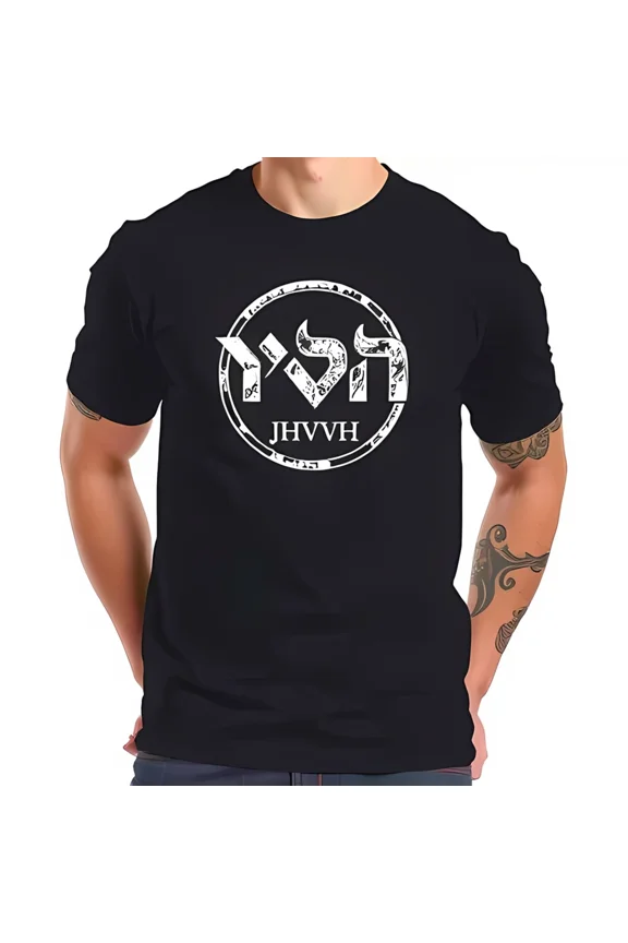 Circular Hebrew Symbol Bold Minimal Artistic Cultural Design Unisex T-Shirt, up to size 5XL