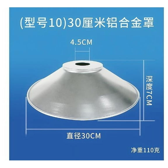 Circular Road Light Shade Large Universal Pendant Factory Lampshade Industrial Style Aluminum