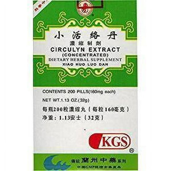 Circulyn Extract (Xiao Huo Luo Dan) 160mg (200 Pills)
