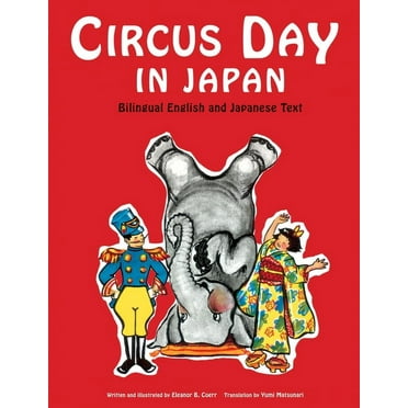 Circus Day in Japan: Bilingual English and Japanese Text (Hardcover)