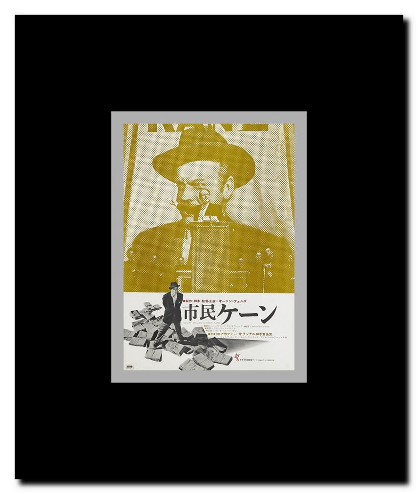 Citizen Kane Framed Movie Poster