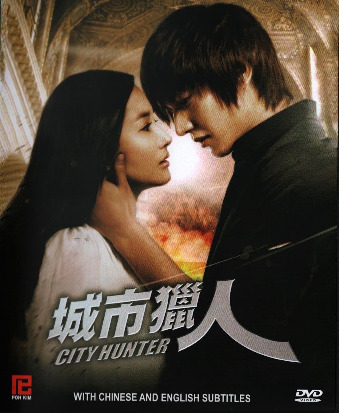 City Hunter Complete Korean Drama TV Series - Original K