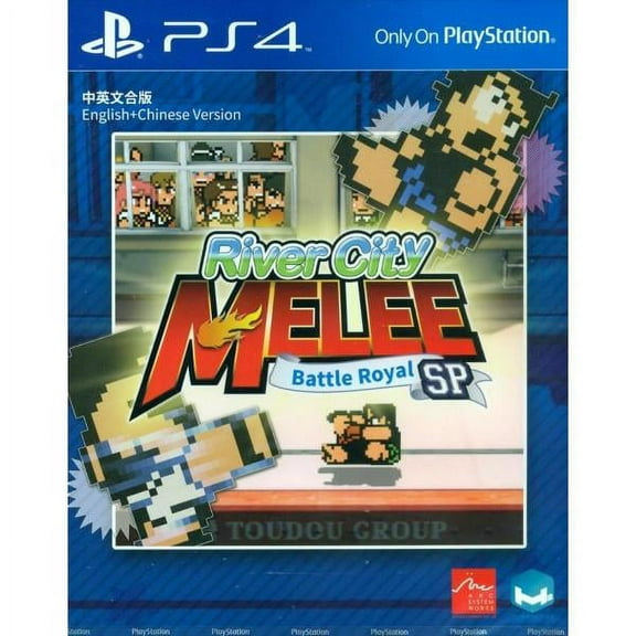 City Melee Battle Royal Special - PlayStation 4