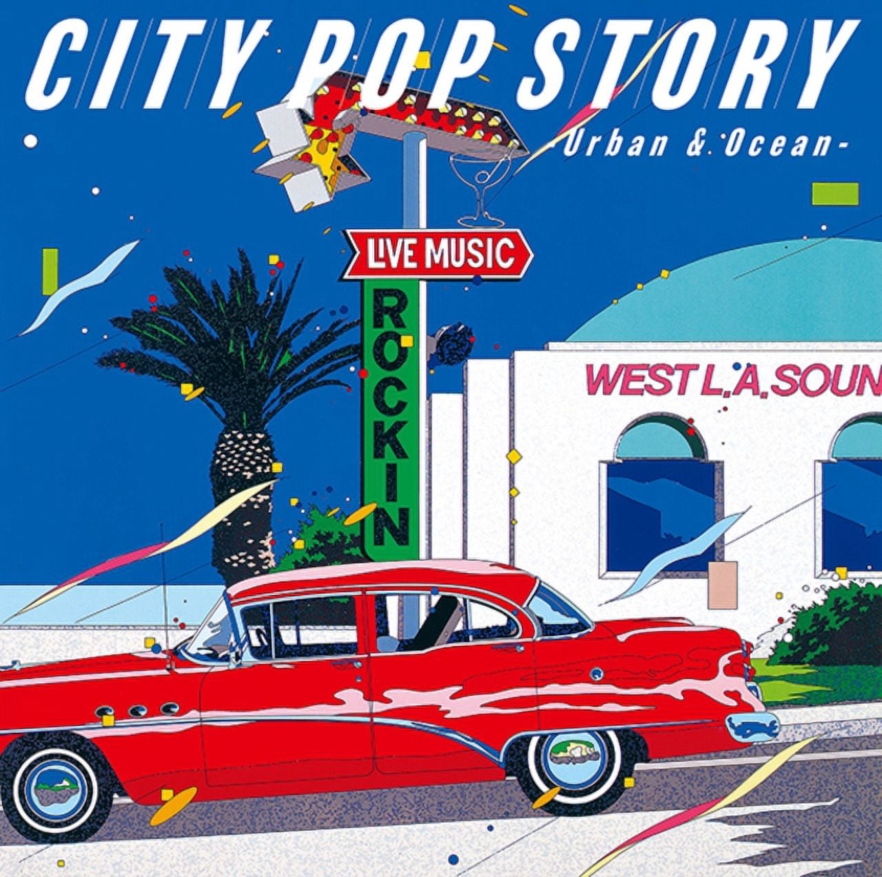 新品 2LP　CITY POP STORY URBAN & OCEAN City Pop Story: Urban & Ocean (2LP/Multicolor Vinyl) - Walmart.com